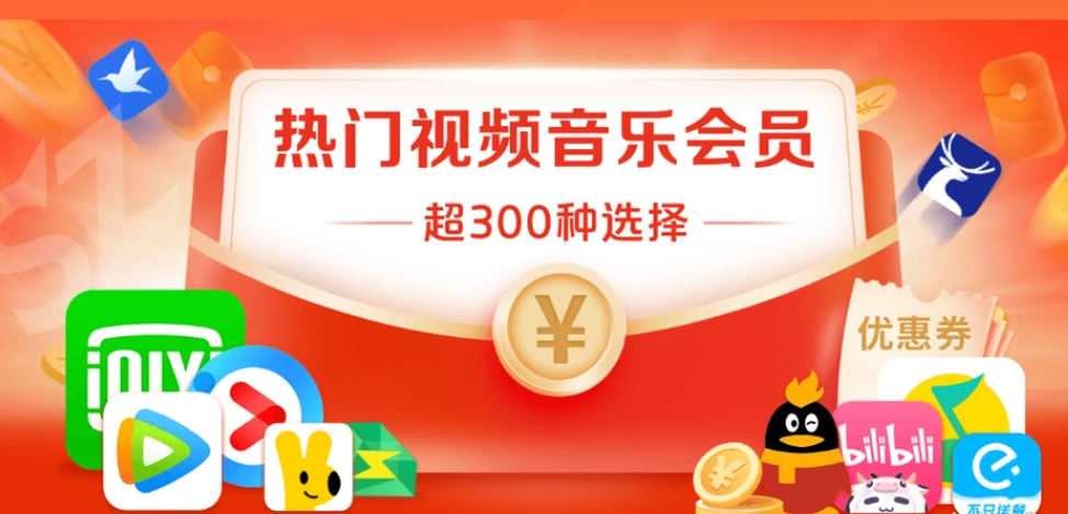 解锁数字娱乐新纪元:Q币卡券权益中心如何革新虚拟会员卡管理?