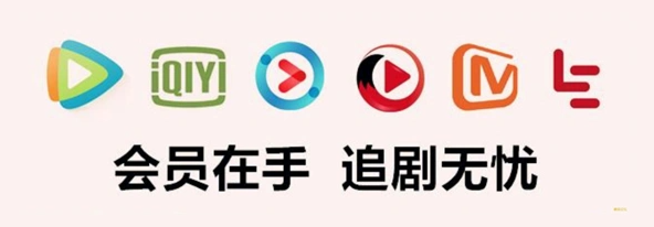 虚拟商品进货平台的智能调度 影视会员虚拟卡券管理后台